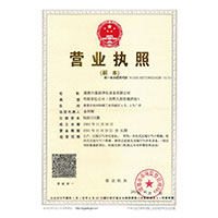 娇嫩一色屌屄视频>
                                      
                                        <span>营业执照</span>
                                    </a> 
                                    
                                </li>
                                
                                                                
		<li>
                                    <a href=